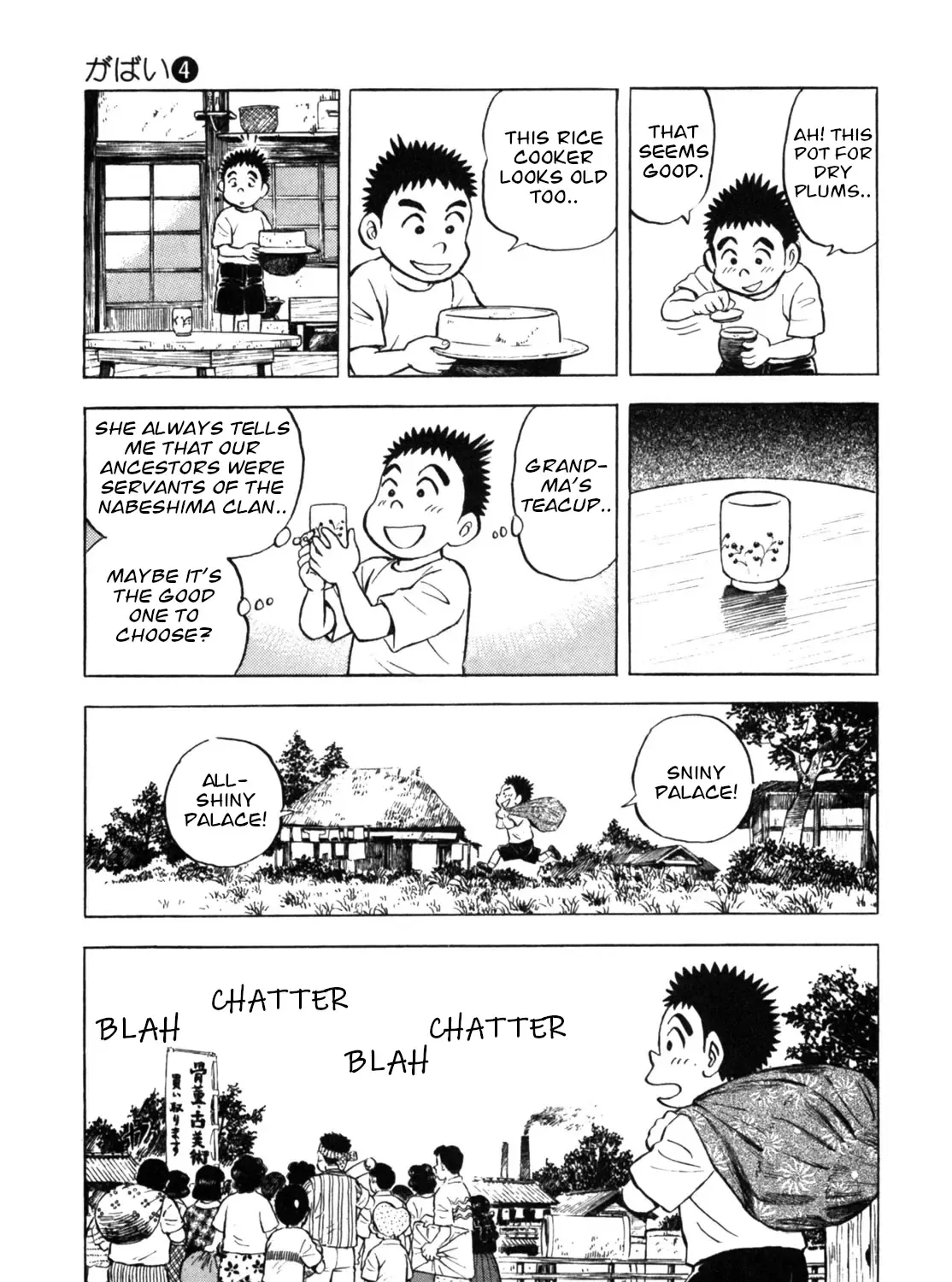 Gabai Kainu Manga Chapter 29 Page 21