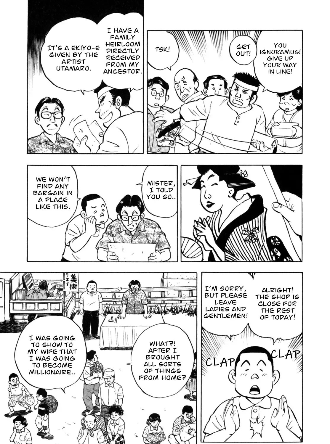 Gabai Kainu Manga Chapter 29 Page 25