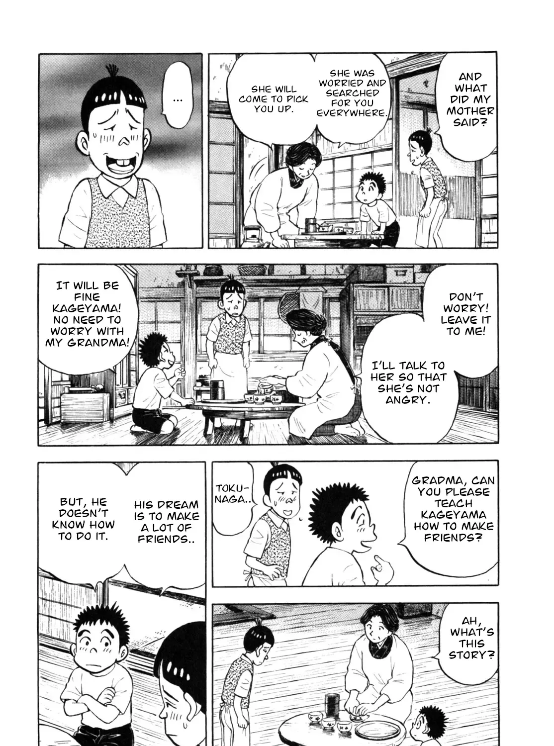 Gabai Kainu Manga Chapter 28 Page 23