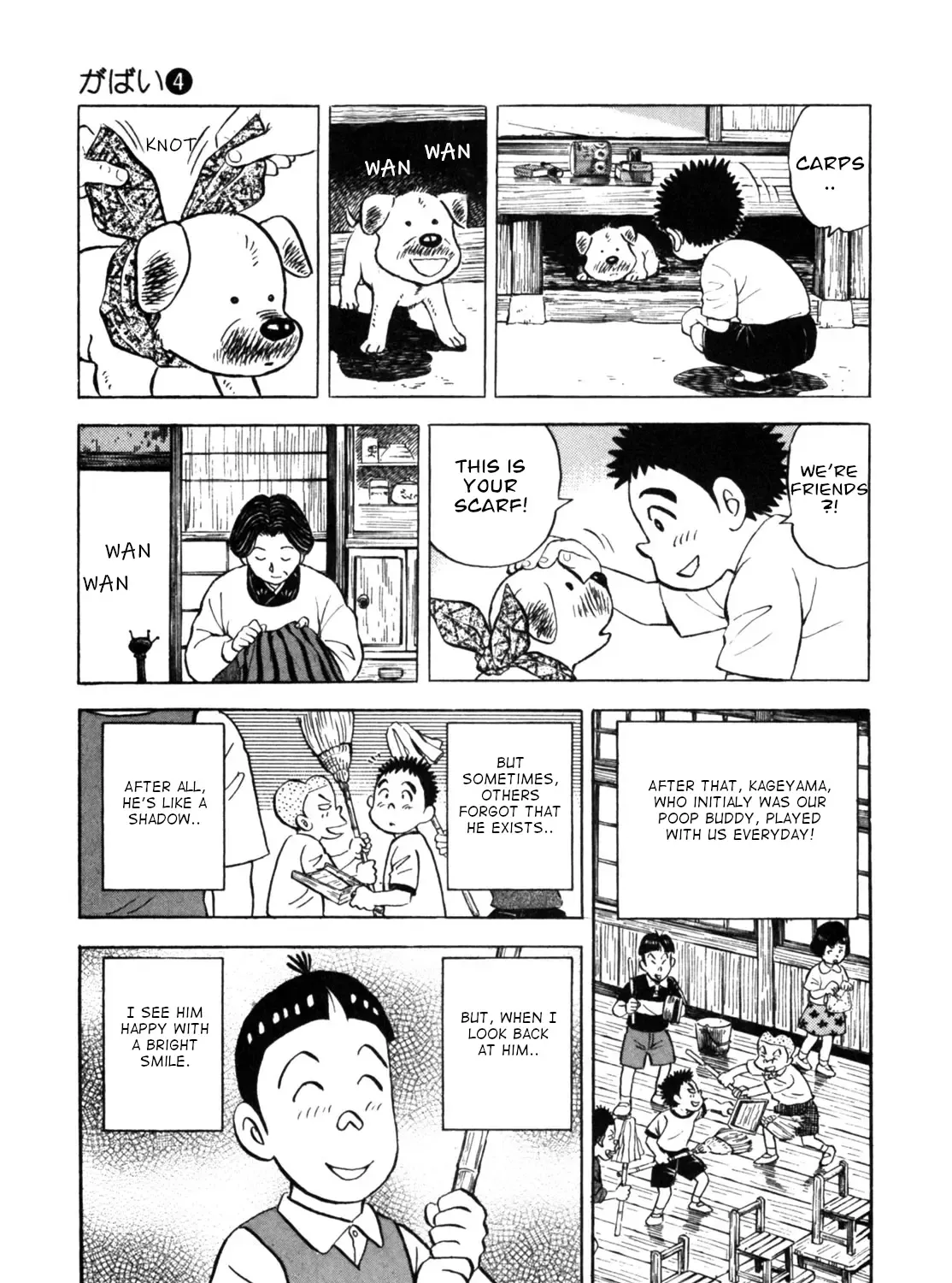 Gabai Kainu Manga Chapter 28 Page 45