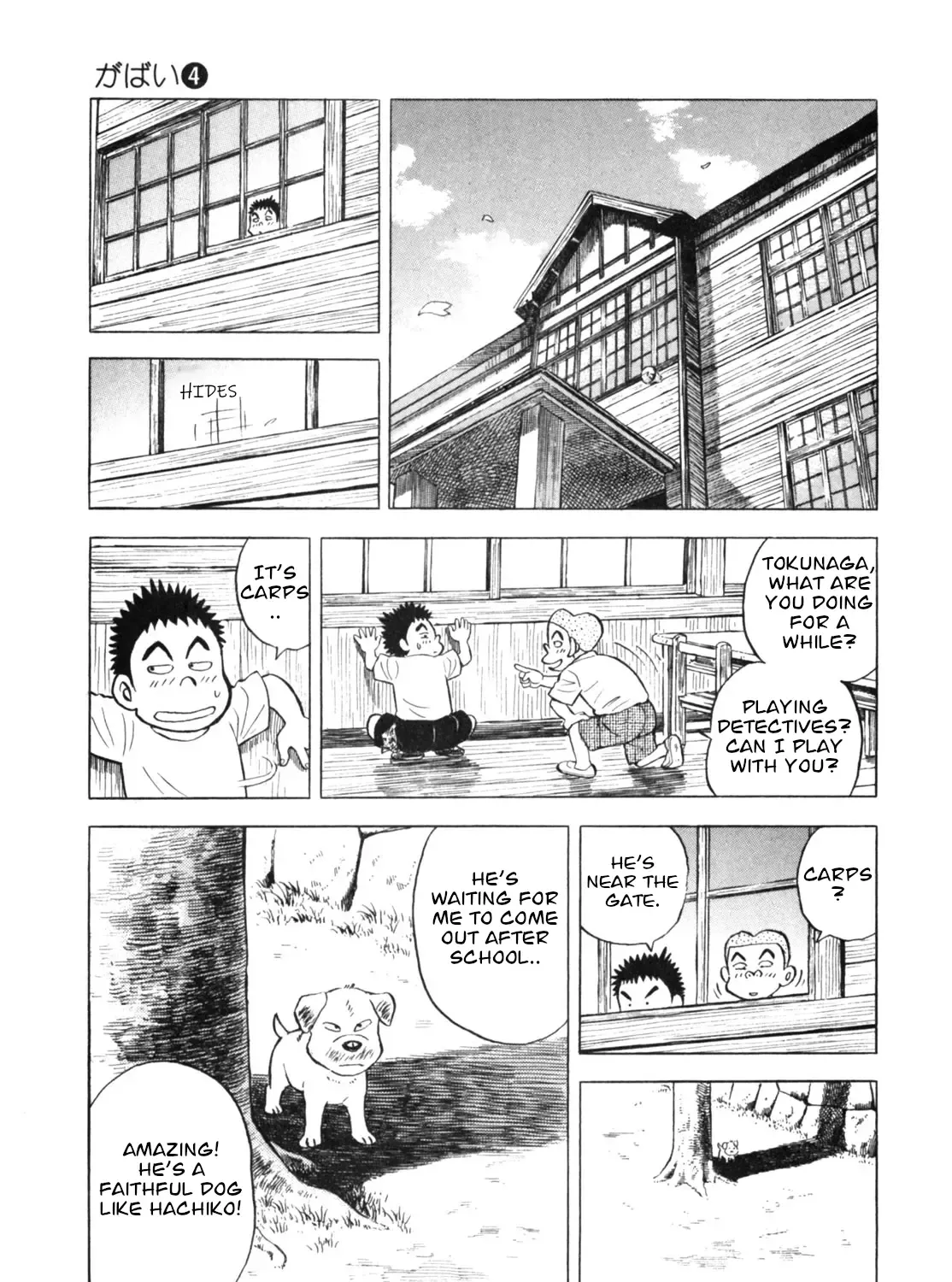 Gabai Kainu Manga Chapter 27 Page 13