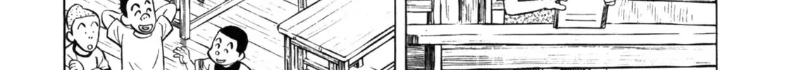 Gabai Kainu Manga Chapter 27 Page 16