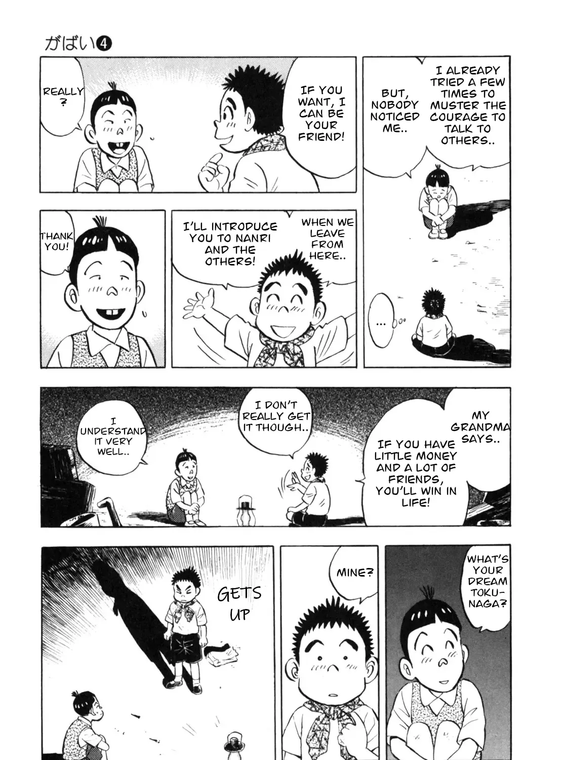 Gabai Kainu Manga Chapter 27 Page 41