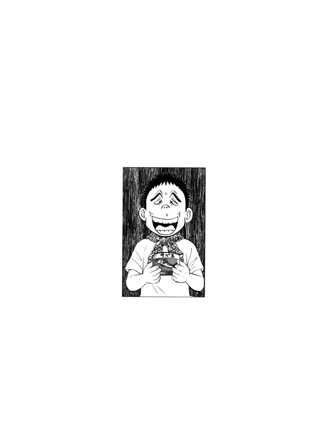 Gabai Kainu Manga Chapter 27 Page 55