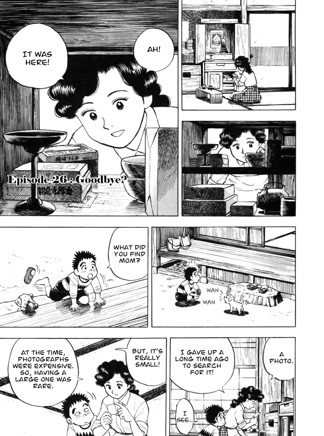 Gabai Kainu Manga Chapter 26 Page 1