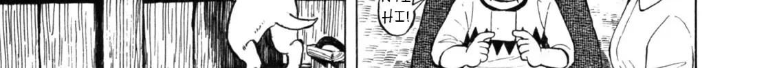 Gabai Kainu Manga Chapter 26 Page 6