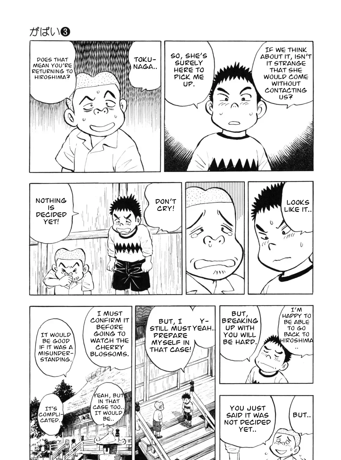 Gabai Kainu Manga Chapter 26 Page 13