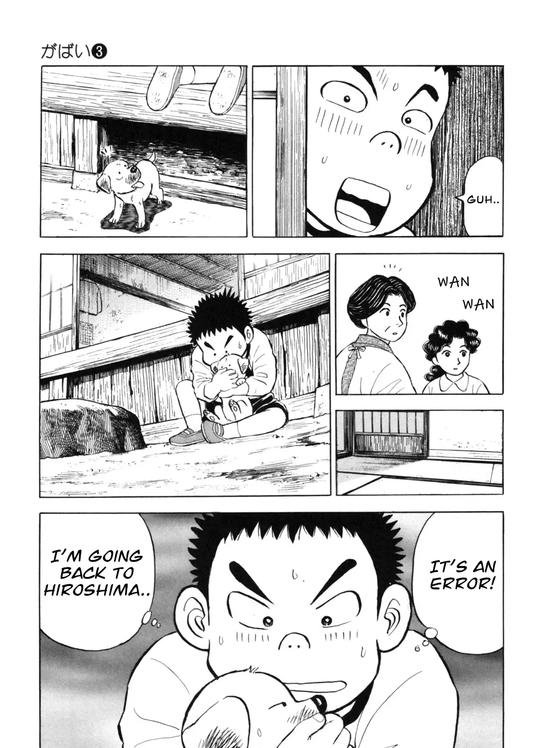 Gabai Kainu Manga Chapter 26 Page 17