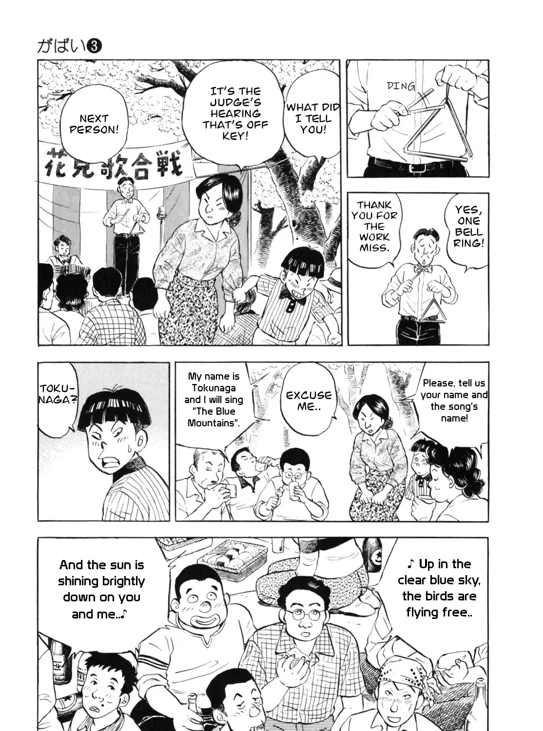 Gabai Kainu Manga Chapter 26 Page 29