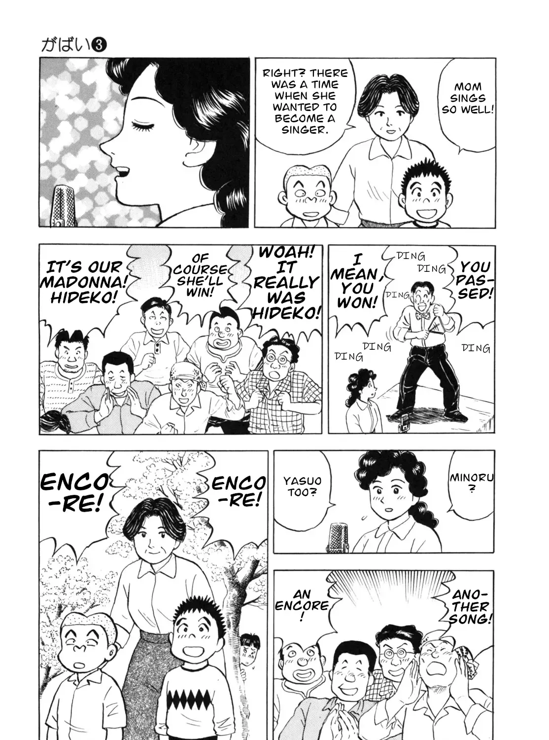 Gabai Kainu Manga Chapter 26 Page 33