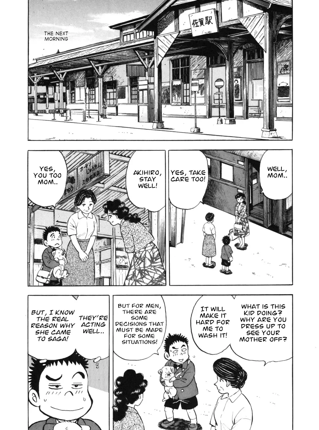 Gabai Kainu Manga Chapter 26 Page 39