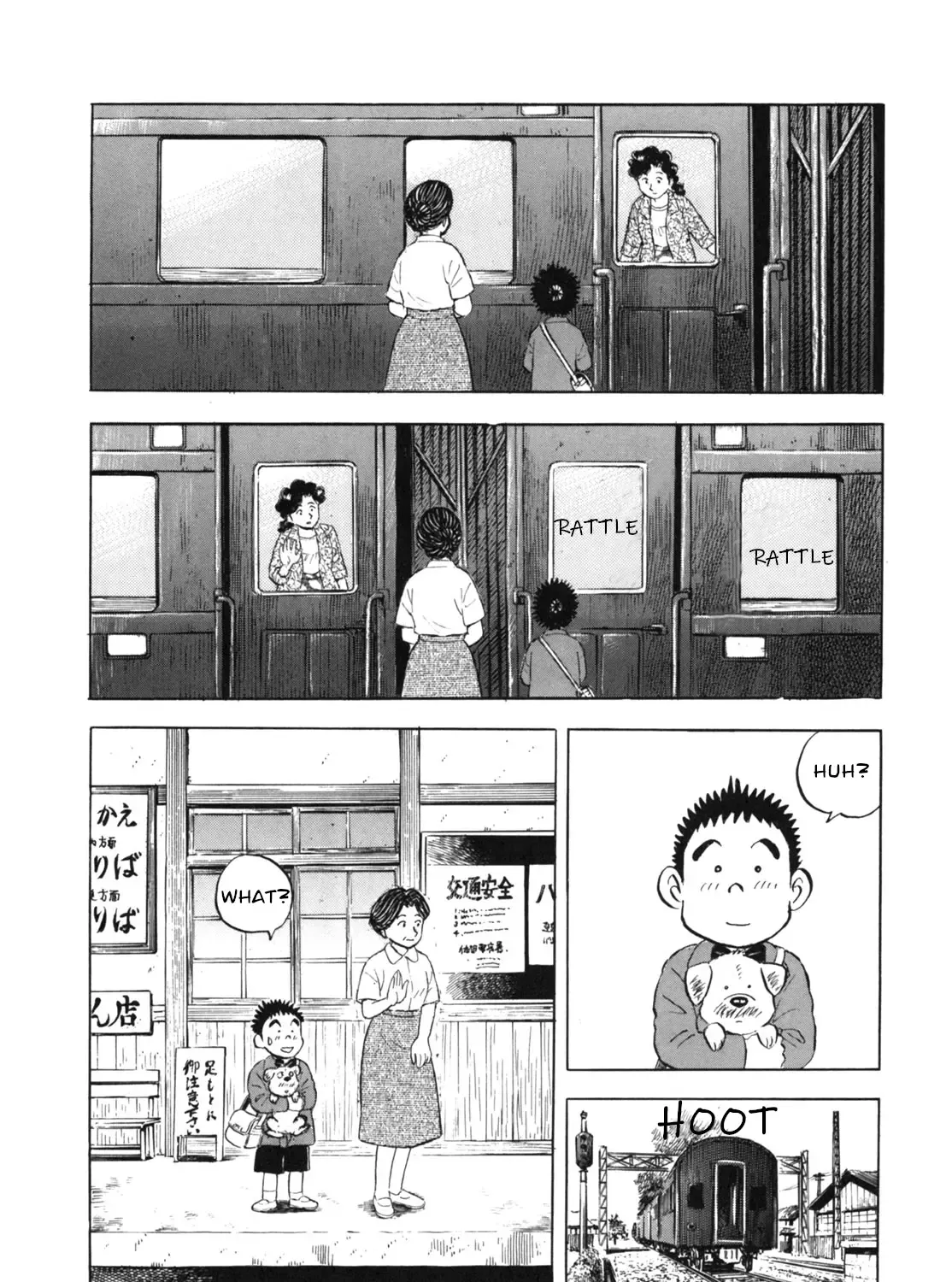 Gabai Kainu Manga Chapter 26 Page 43