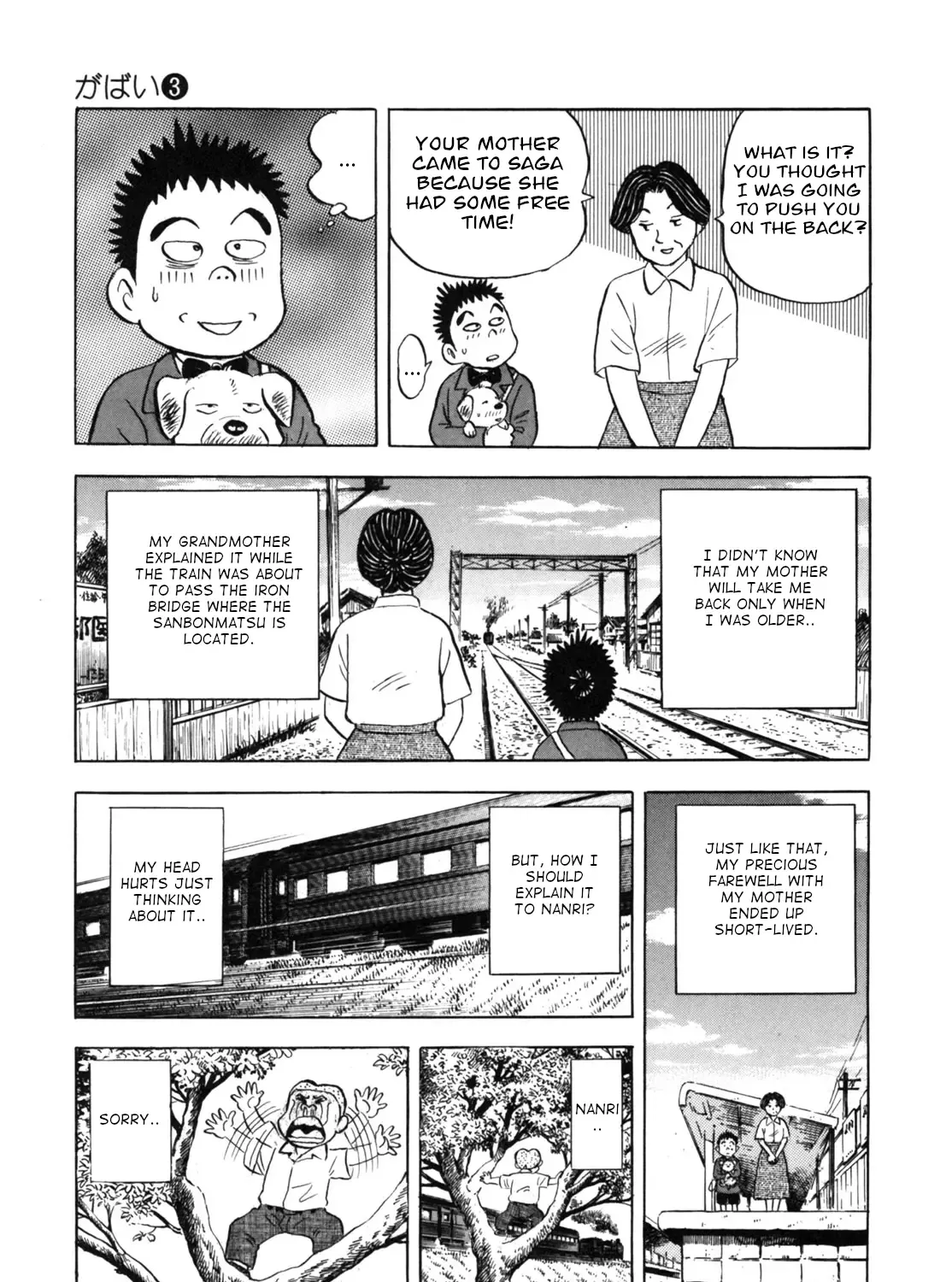 Gabai Kainu Manga Chapter 26 Page 45
