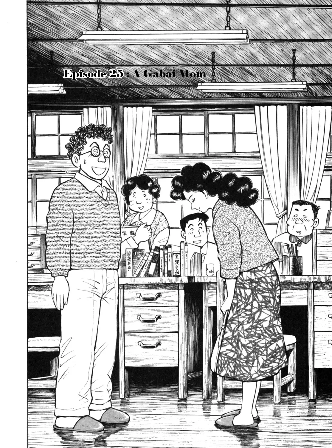 Gabai Kainu Manga Chapter 25 Page 3