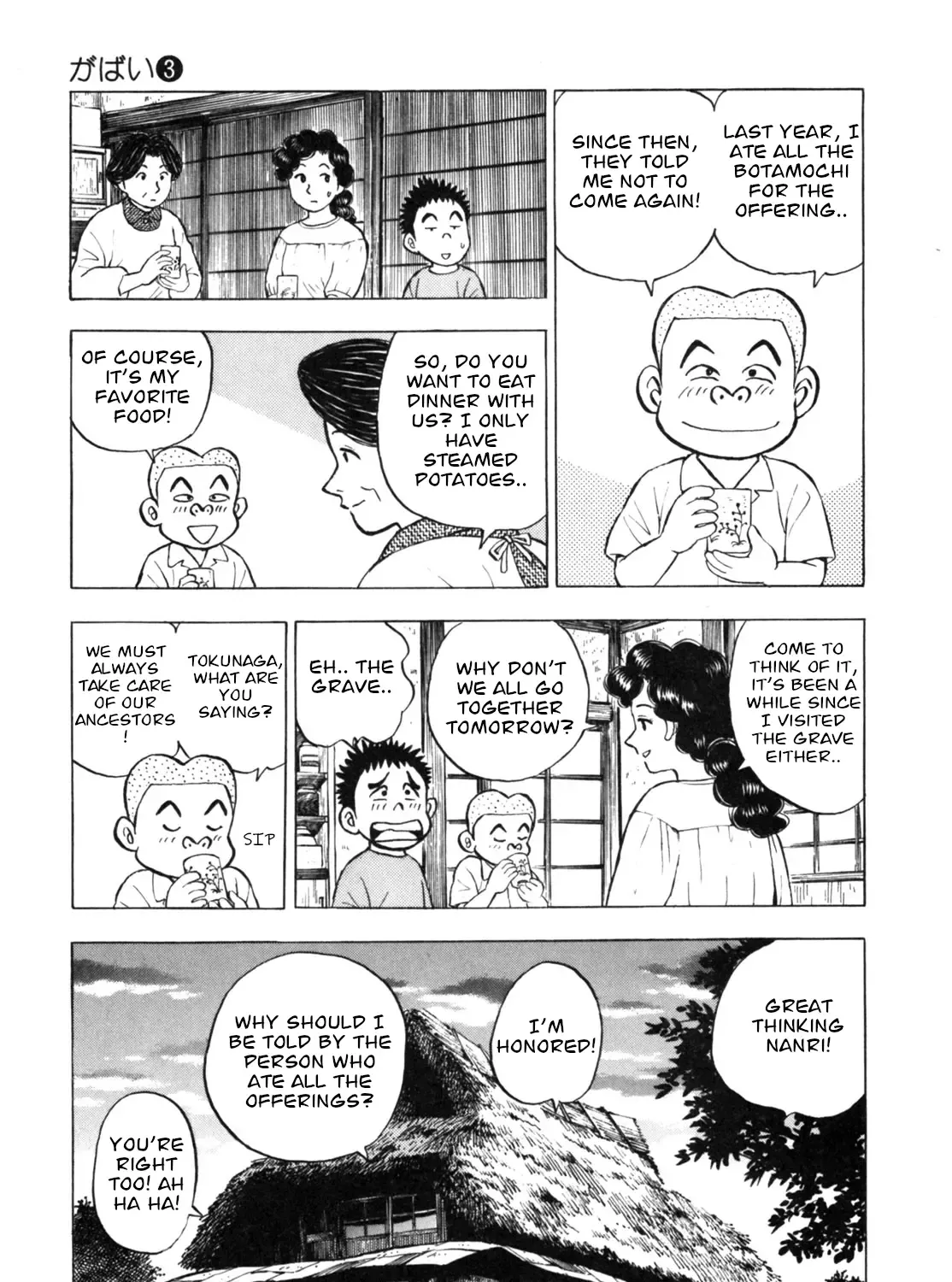 Gabai Kainu Manga Chapter 25 Page 13