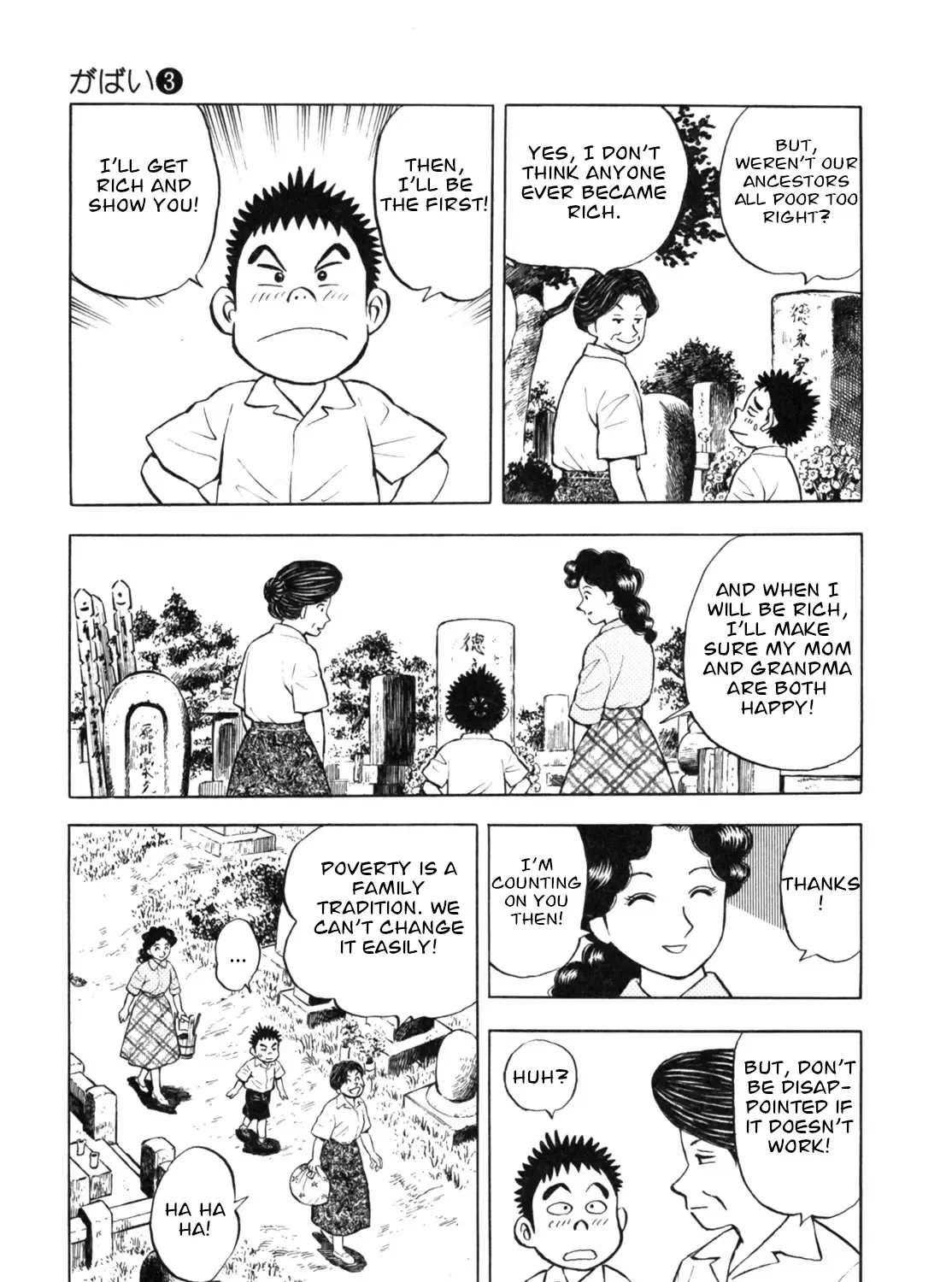 Gabai Kainu Manga Chapter 25 Page 21
