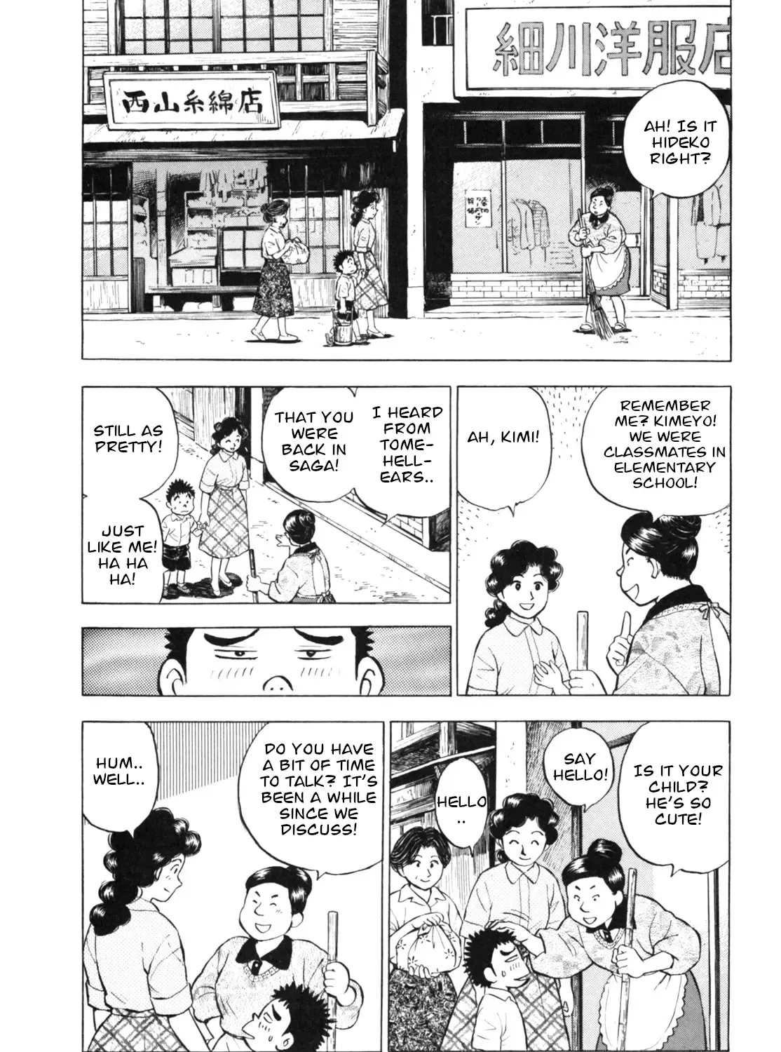 Gabai Kainu Manga Chapter 25 Page 23