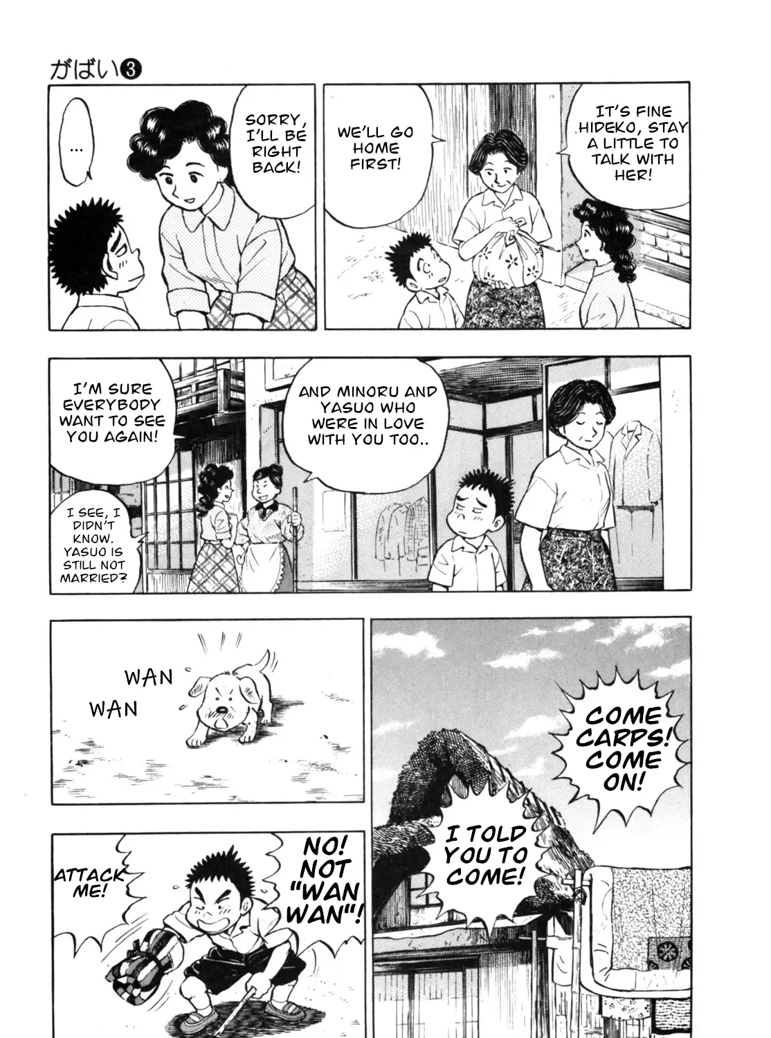 Gabai Kainu Manga Chapter 25 Page 25