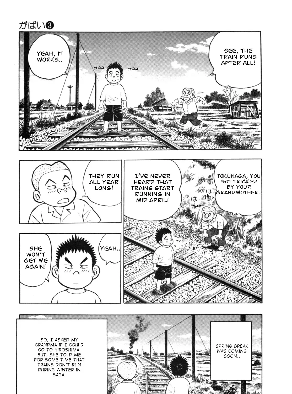 Gabai Kainu Manga Chapter 24 Page 5