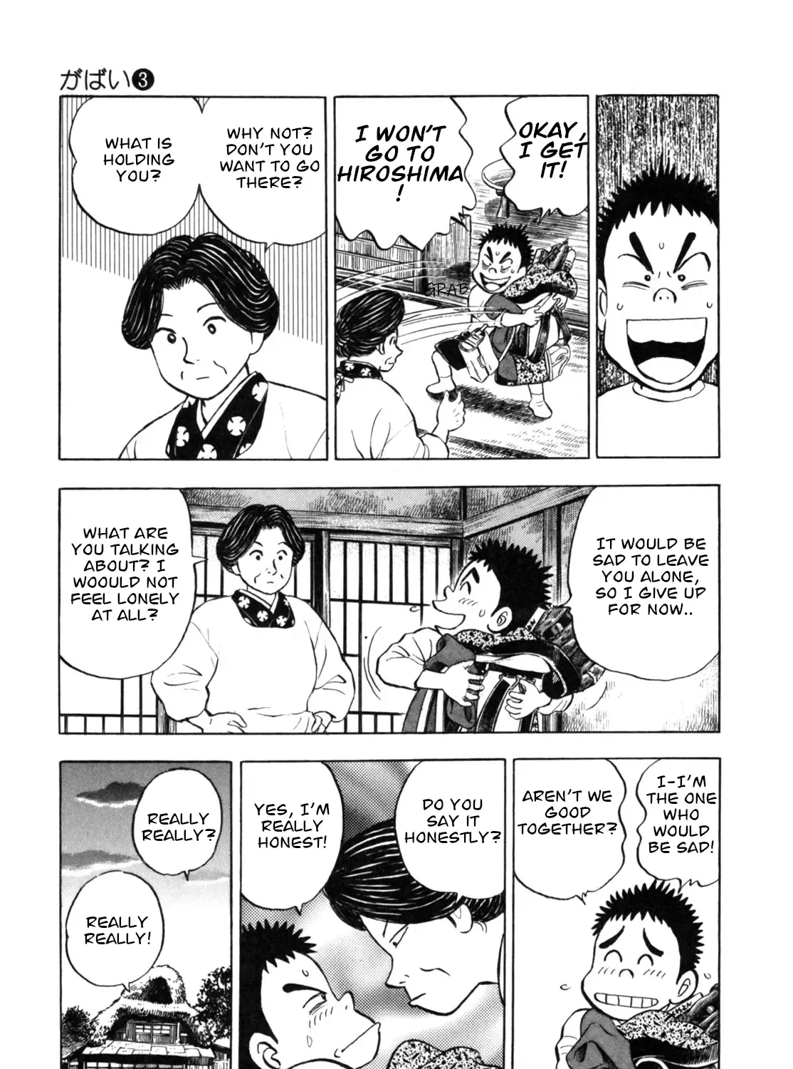 Gabai Kainu Manga Chapter 24 Page 13