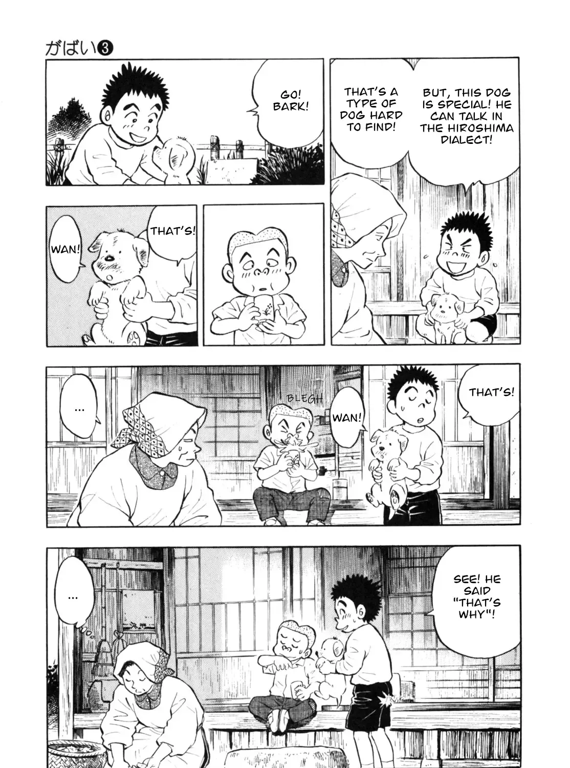 Gabai Kainu Manga Chapter 24 Page 33