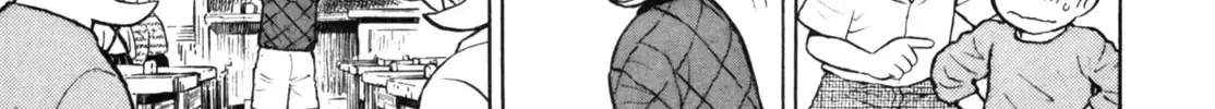 Gabai Kainu Manga Chapter 24 Page 42