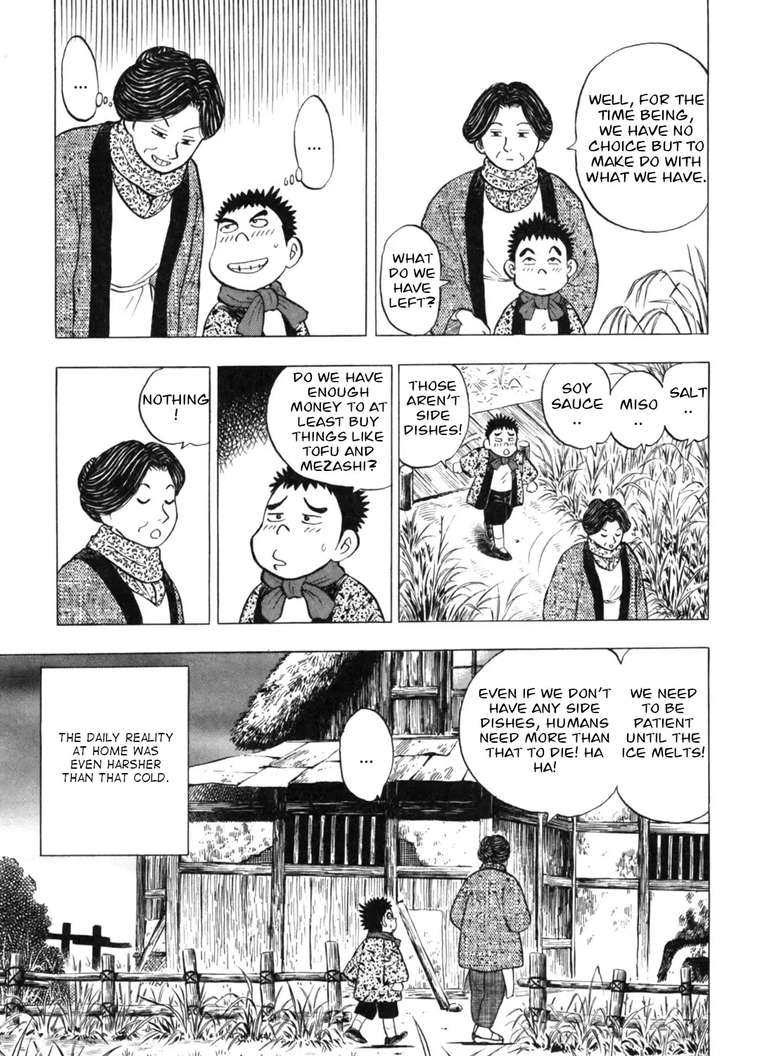 Gabai Kainu Manga Chapter 23 Page 5