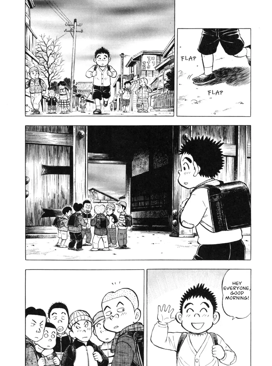 Gabai Kainu Manga Chapter 23 Page 19