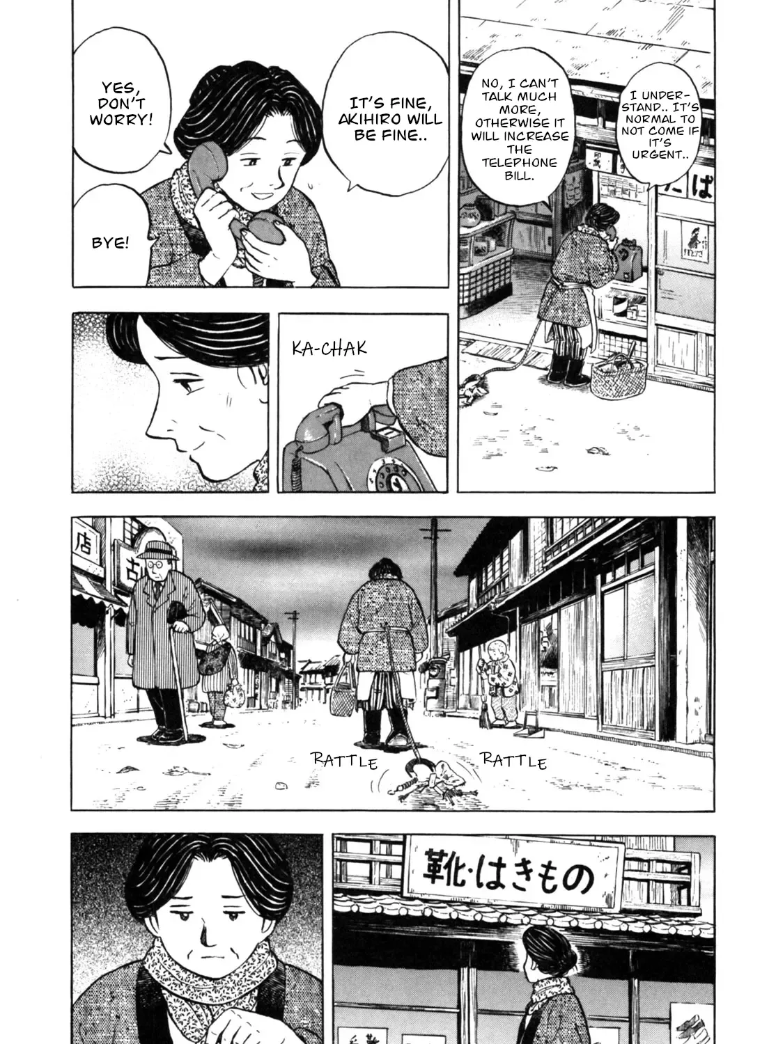 Gabai Kainu Manga Chapter 23 Page 23