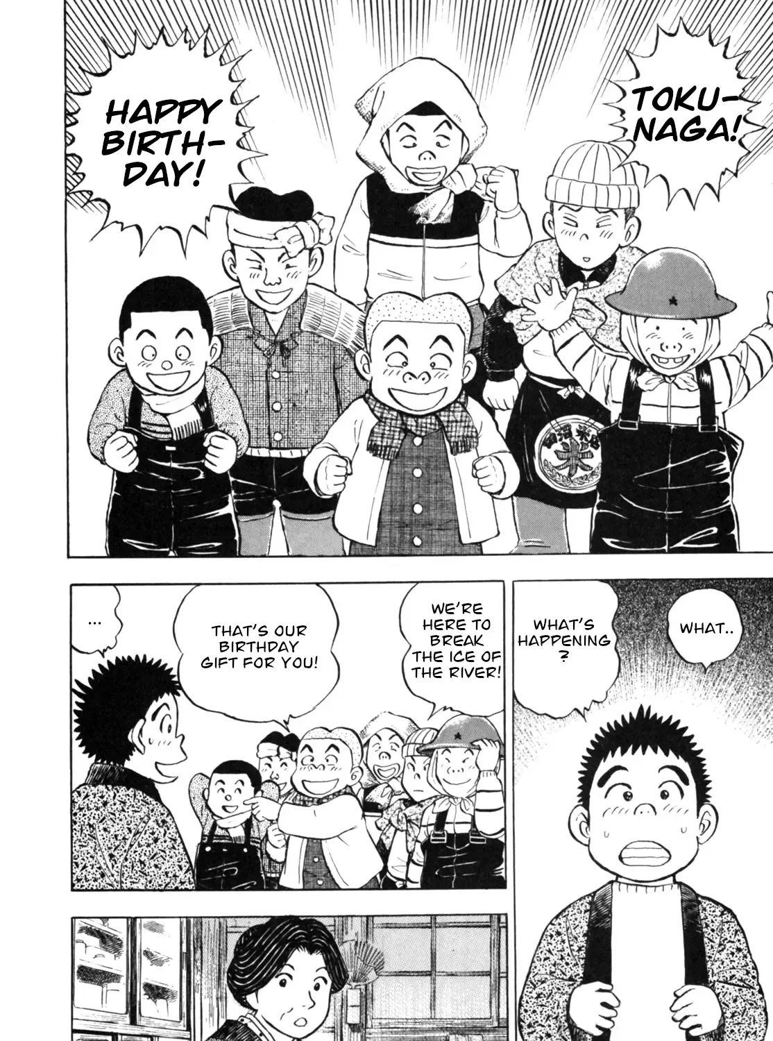 Gabai Kainu Manga Chapter 23 Page 31
