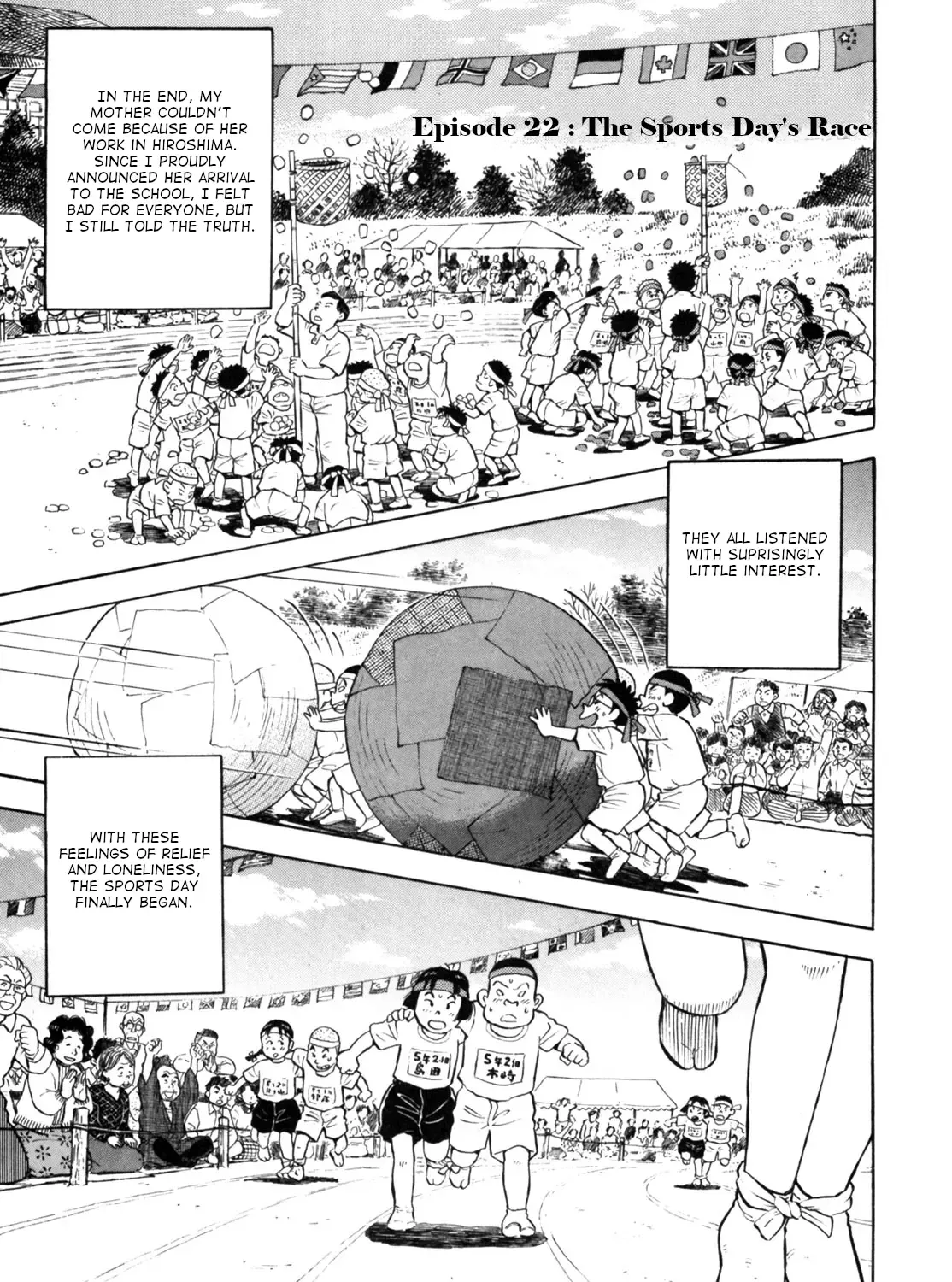 Gabai Kainu Manga Chapter 22 Page 1
