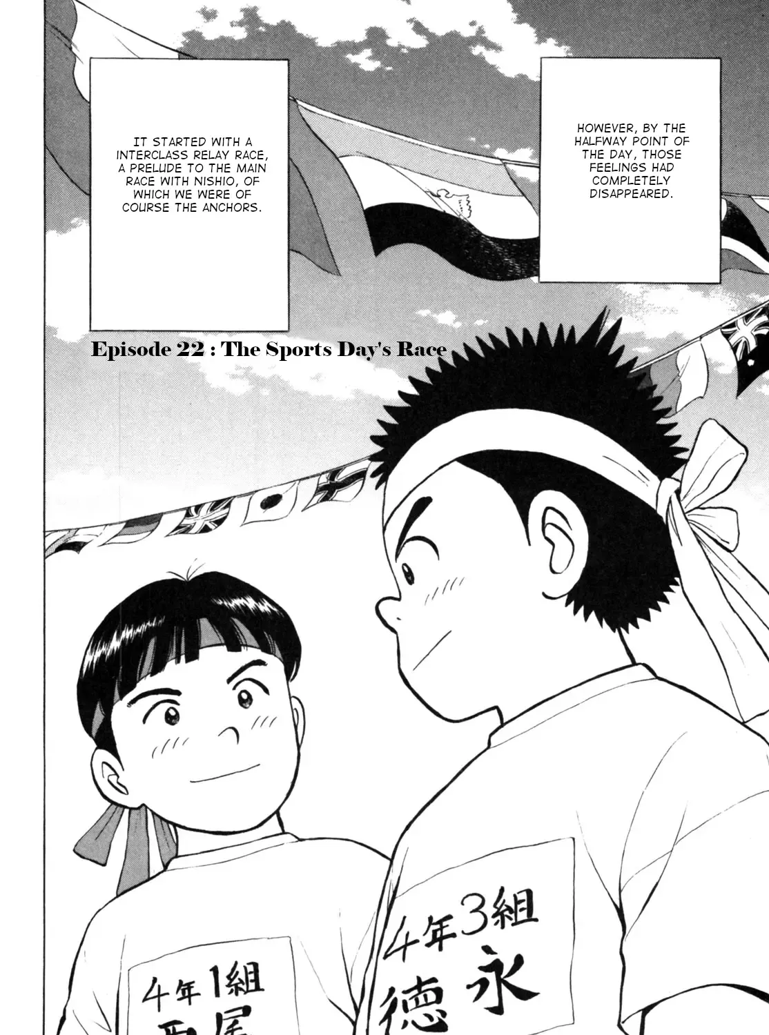 Gabai Kainu Manga Chapter 22 Page 3
