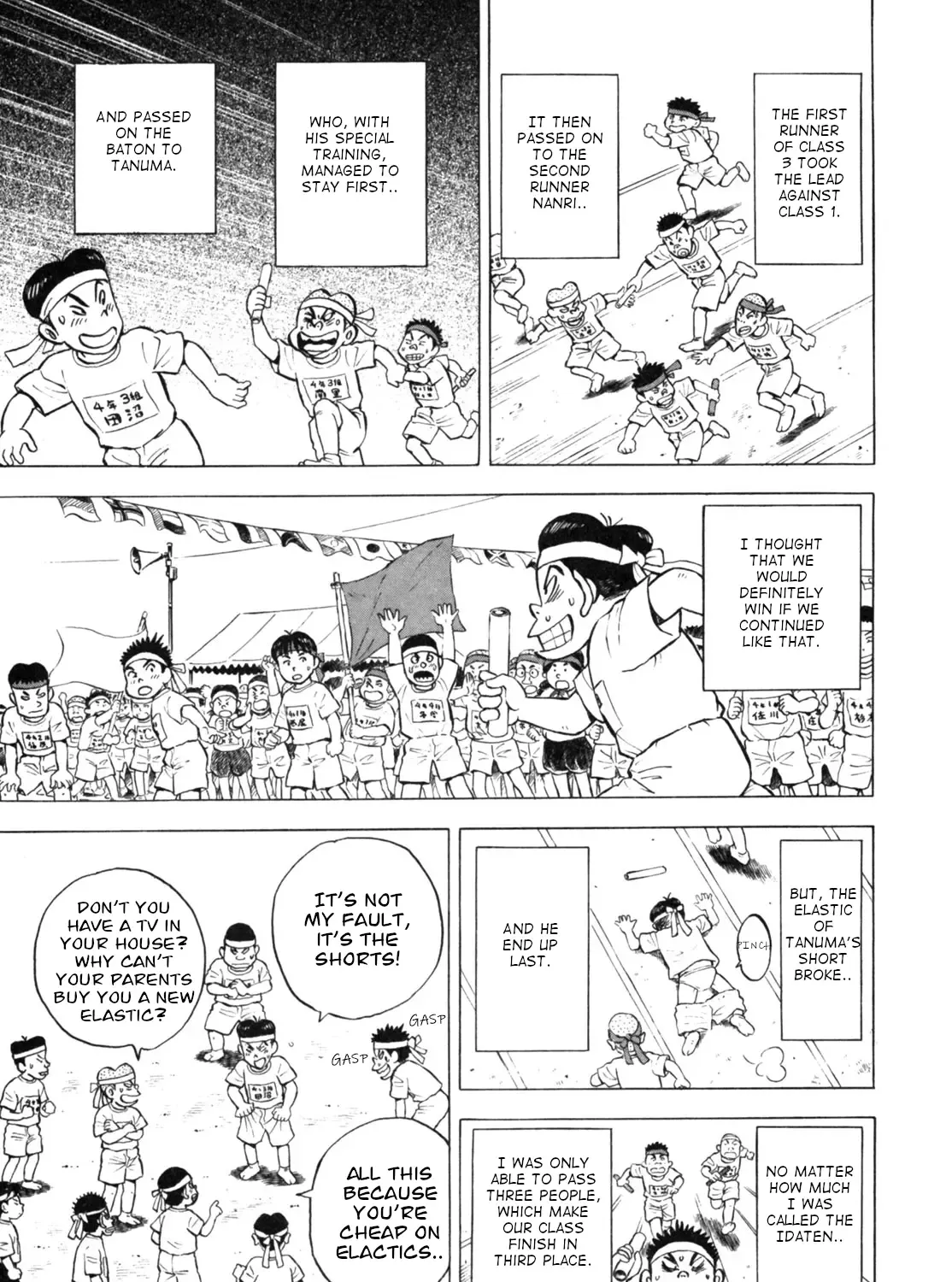 Gabai Kainu Manga Chapter 22 Page 5