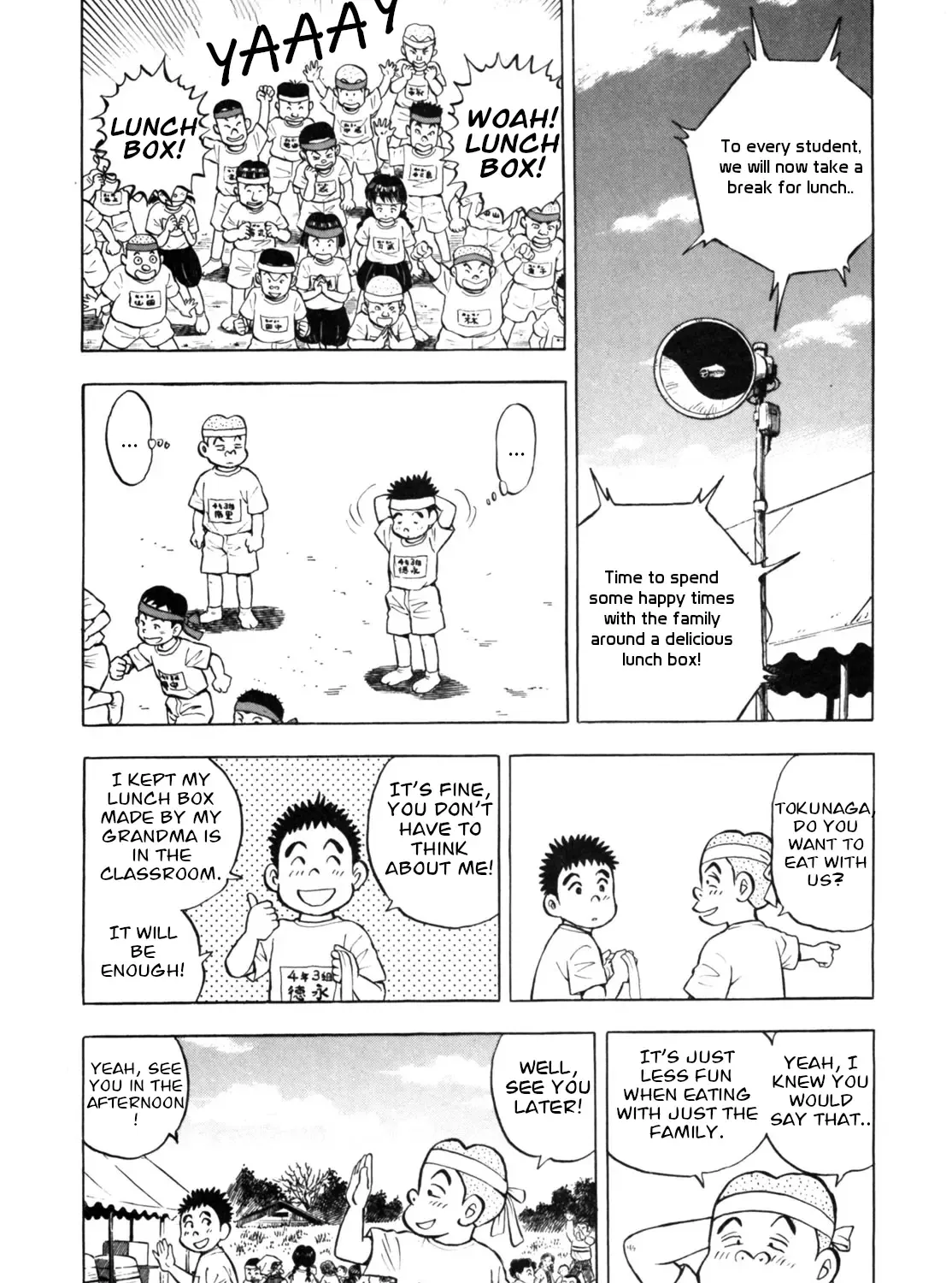 Gabai Kainu Manga Chapter 22 Page 7