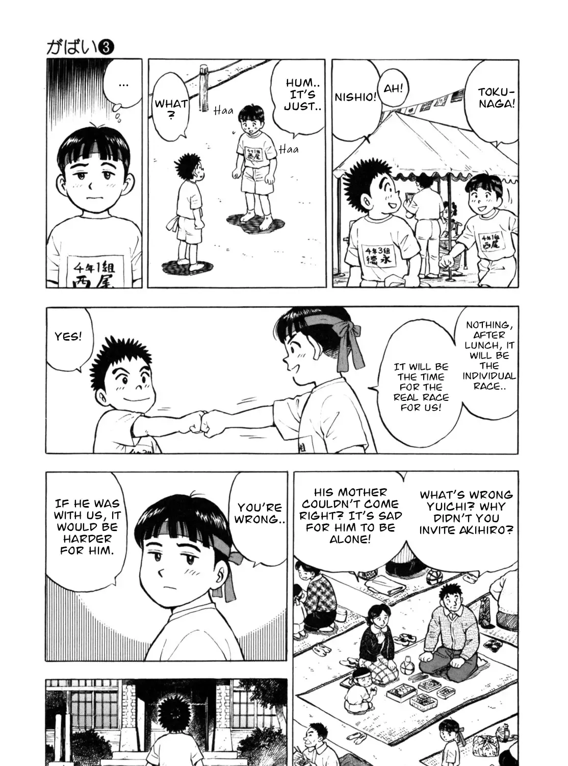 Gabai Kainu Manga Chapter 22 Page 9