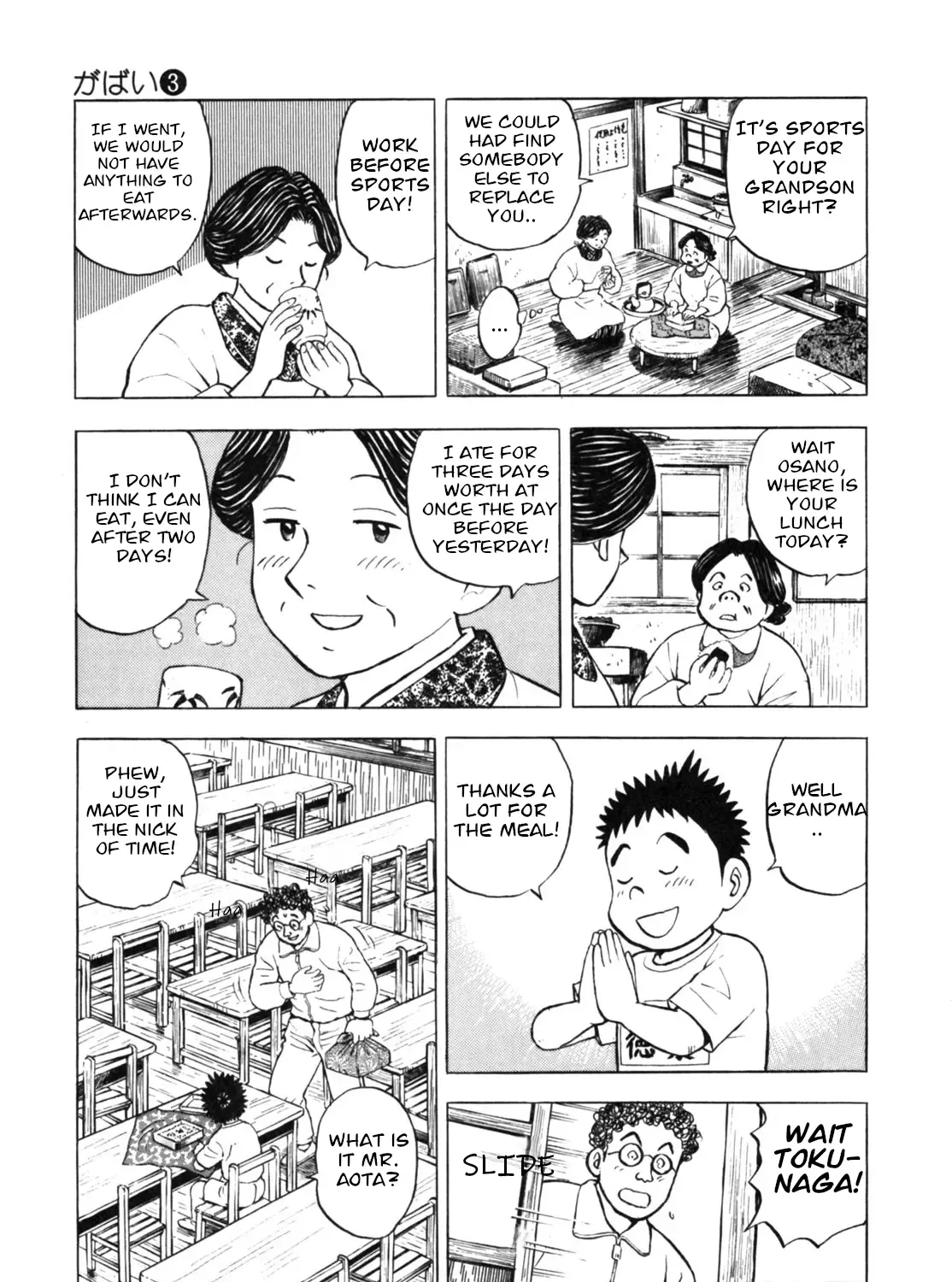 Gabai Kainu Manga Chapter 22 Page 13