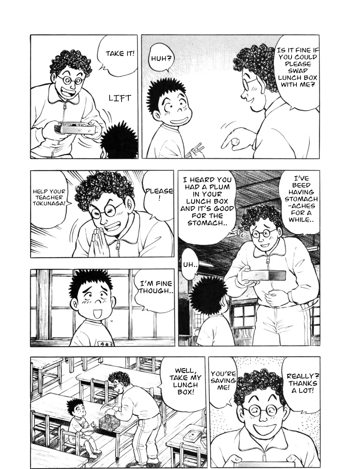 Gabai Kainu Manga Chapter 22 Page 15