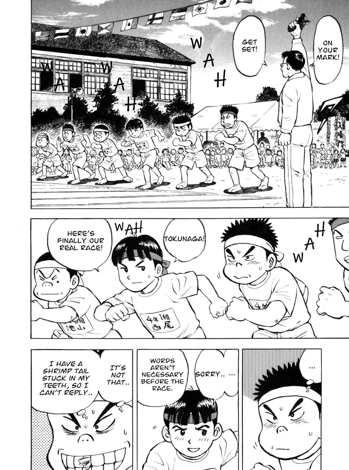 Gabai Kainu Manga Chapter 22 Page 23