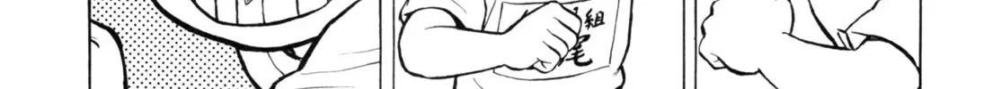 Gabai Kainu Manga Chapter 22 Page 24