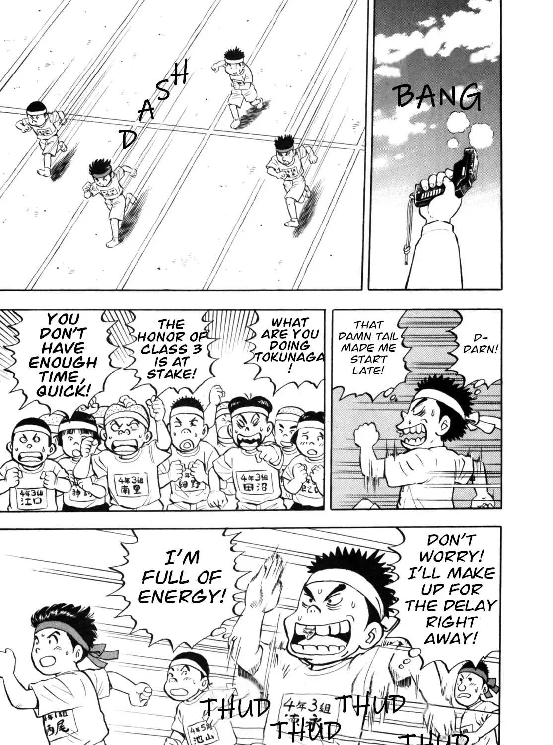 Gabai Kainu Manga Chapter 22 Page 25
