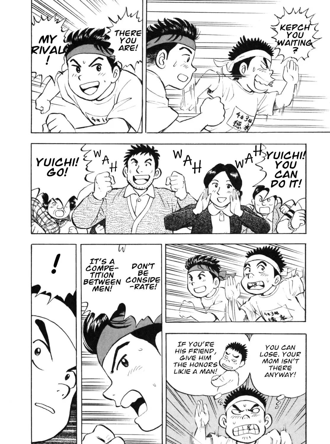 Gabai Kainu Manga Chapter 22 Page 27
