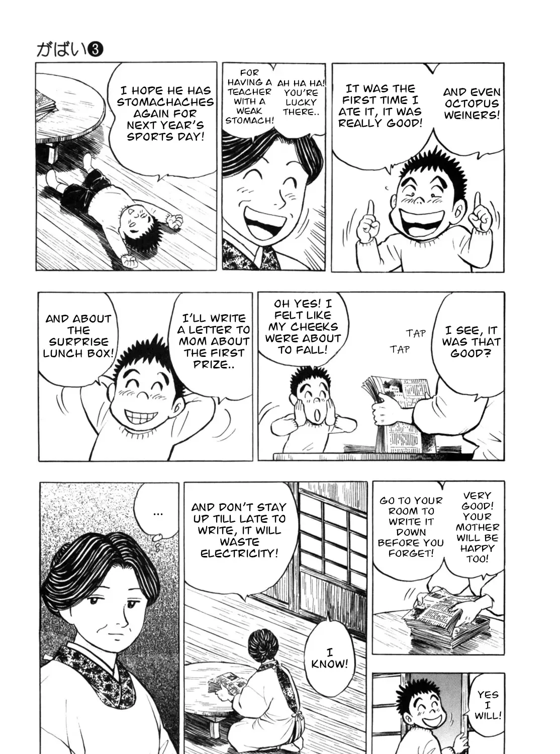 Gabai Kainu Manga Chapter 22 Page 33