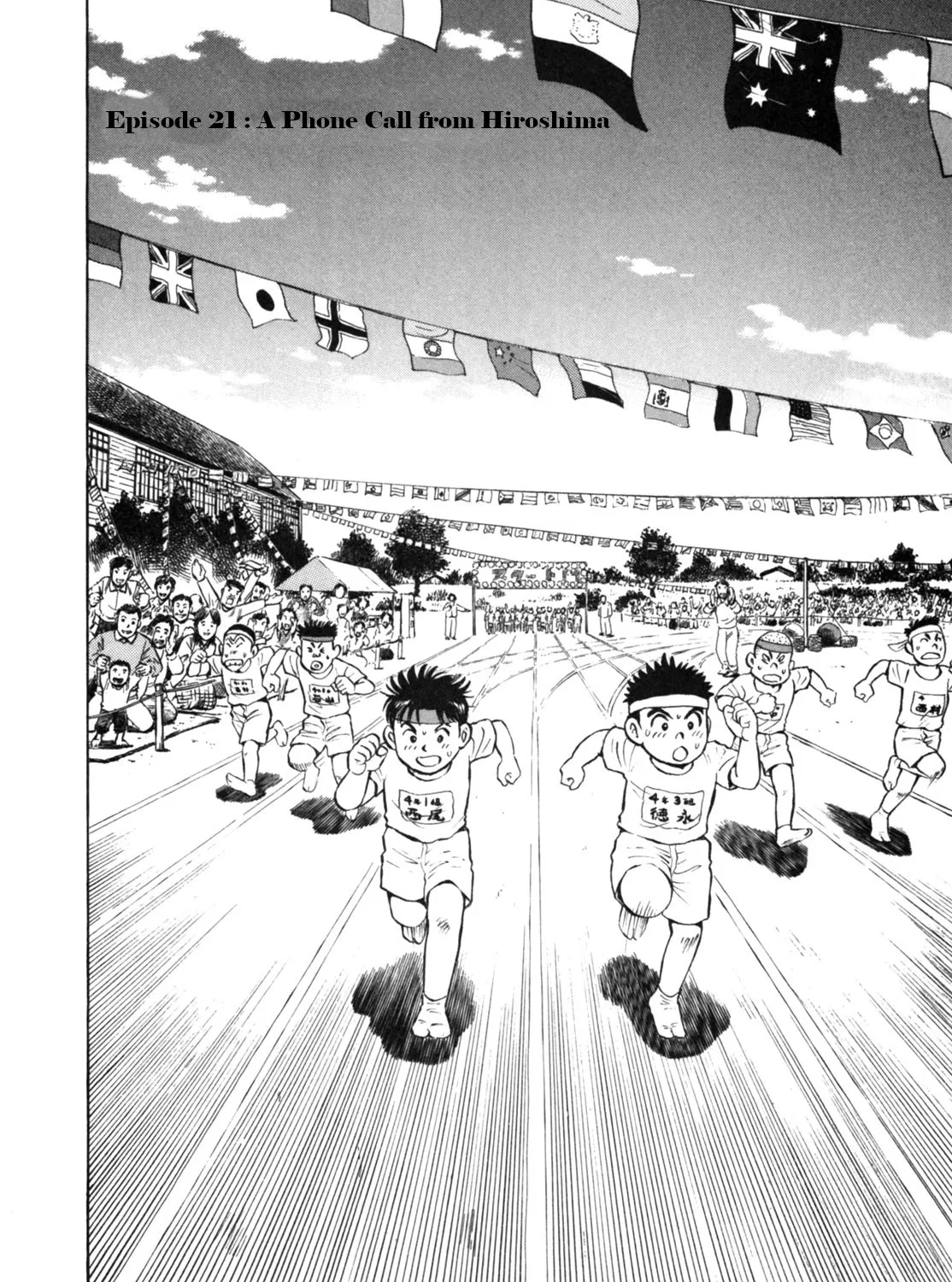Gabai Kainu Manga Chapter 21 Page 3