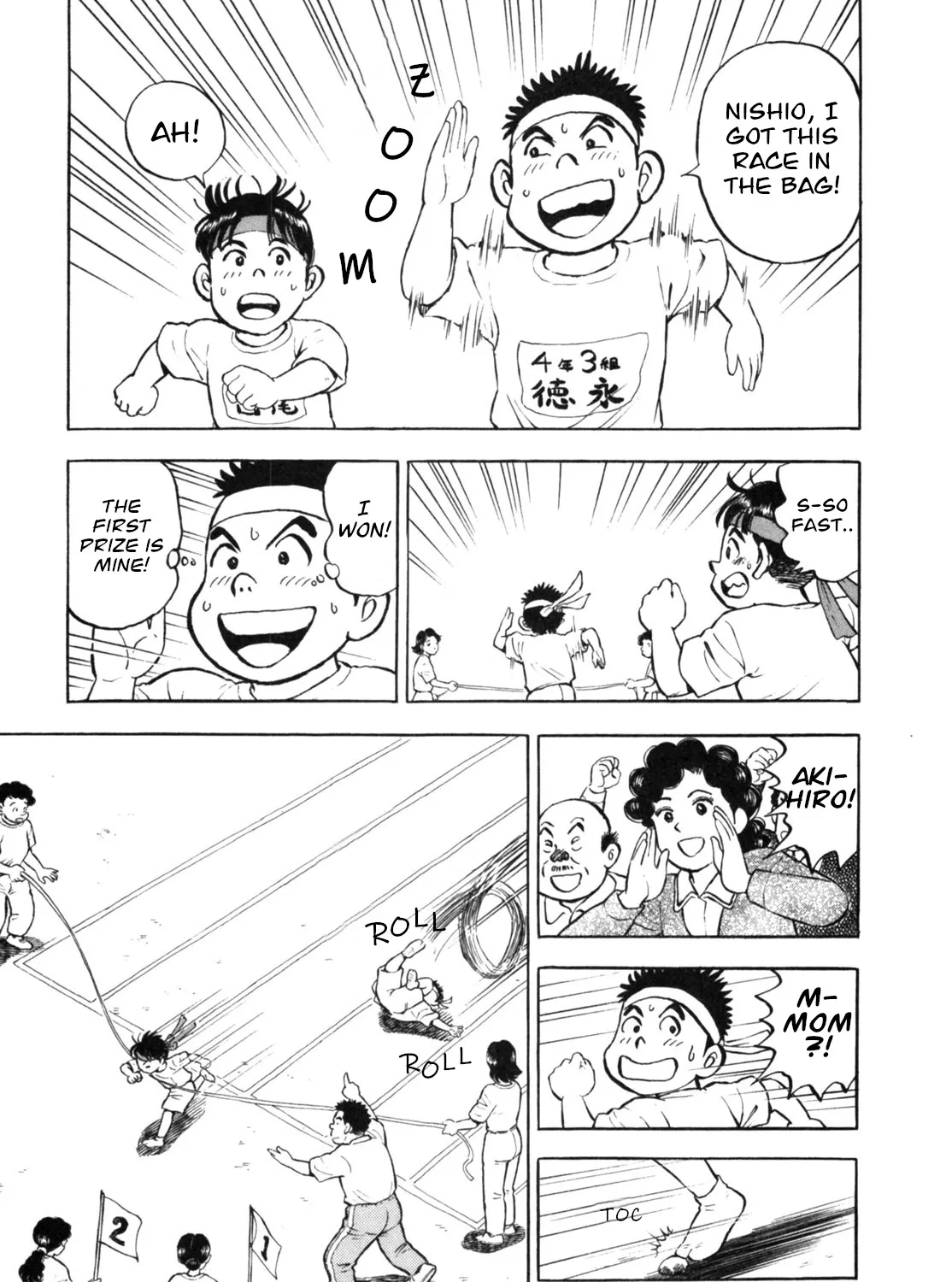 Gabai Kainu Manga Chapter 21 Page 5