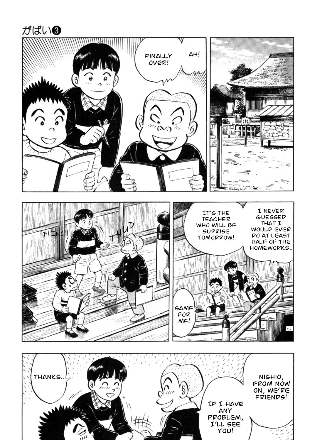 Gabai Kainu Manga Chapter 21 Page 17