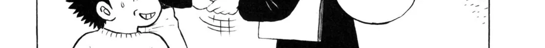 Gabai Kainu Manga Chapter 21 Page 18