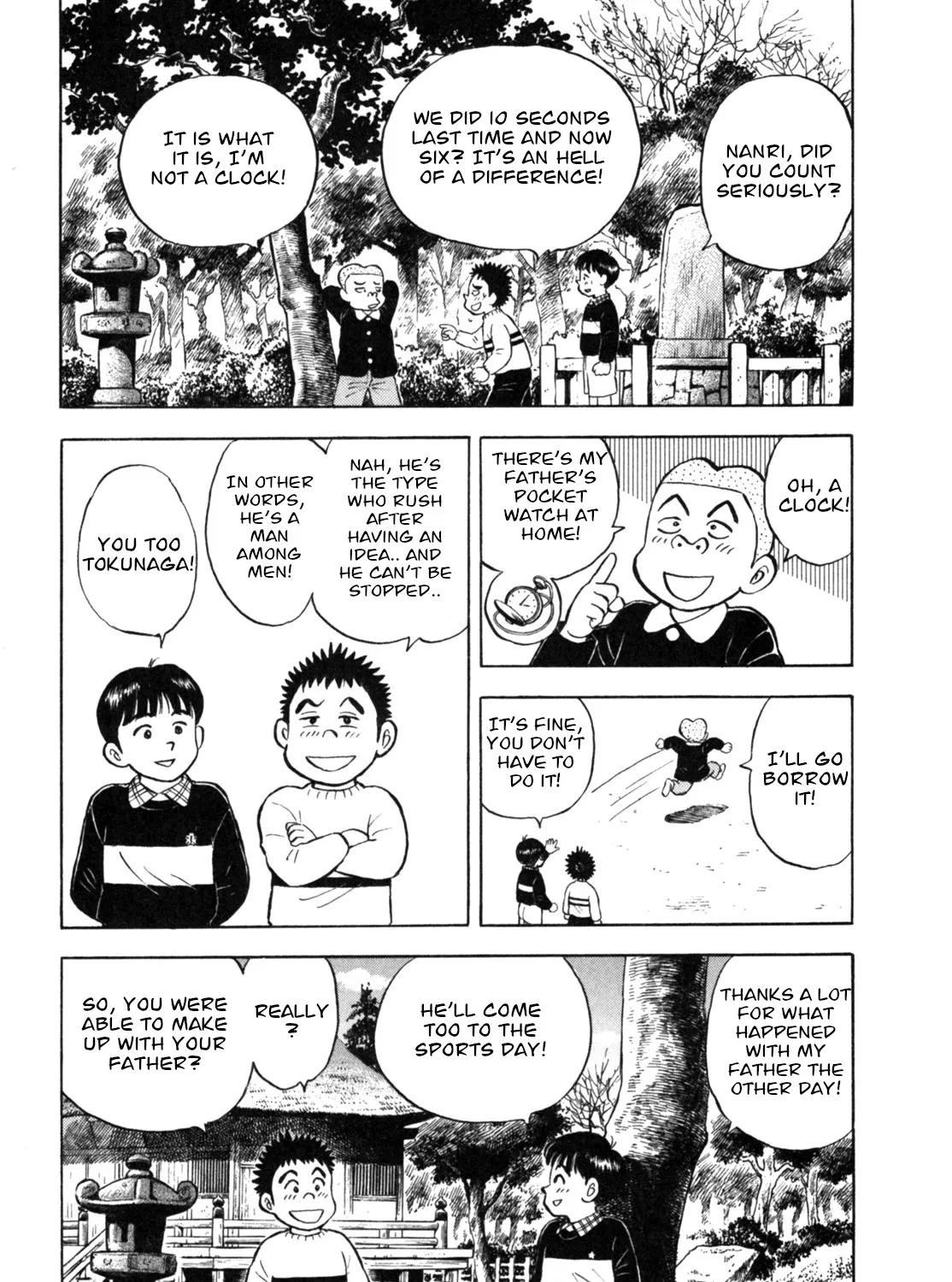 Gabai Kainu Manga Chapter 21 Page 21