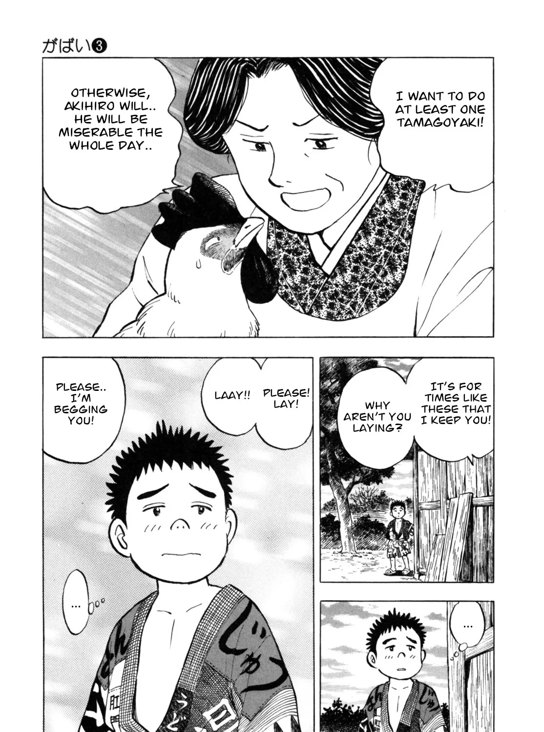 Gabai Kainu Manga Chapter 21 Page 41