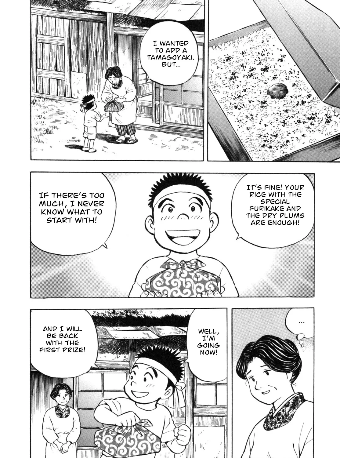 Gabai Kainu Manga Chapter 21 Page 43