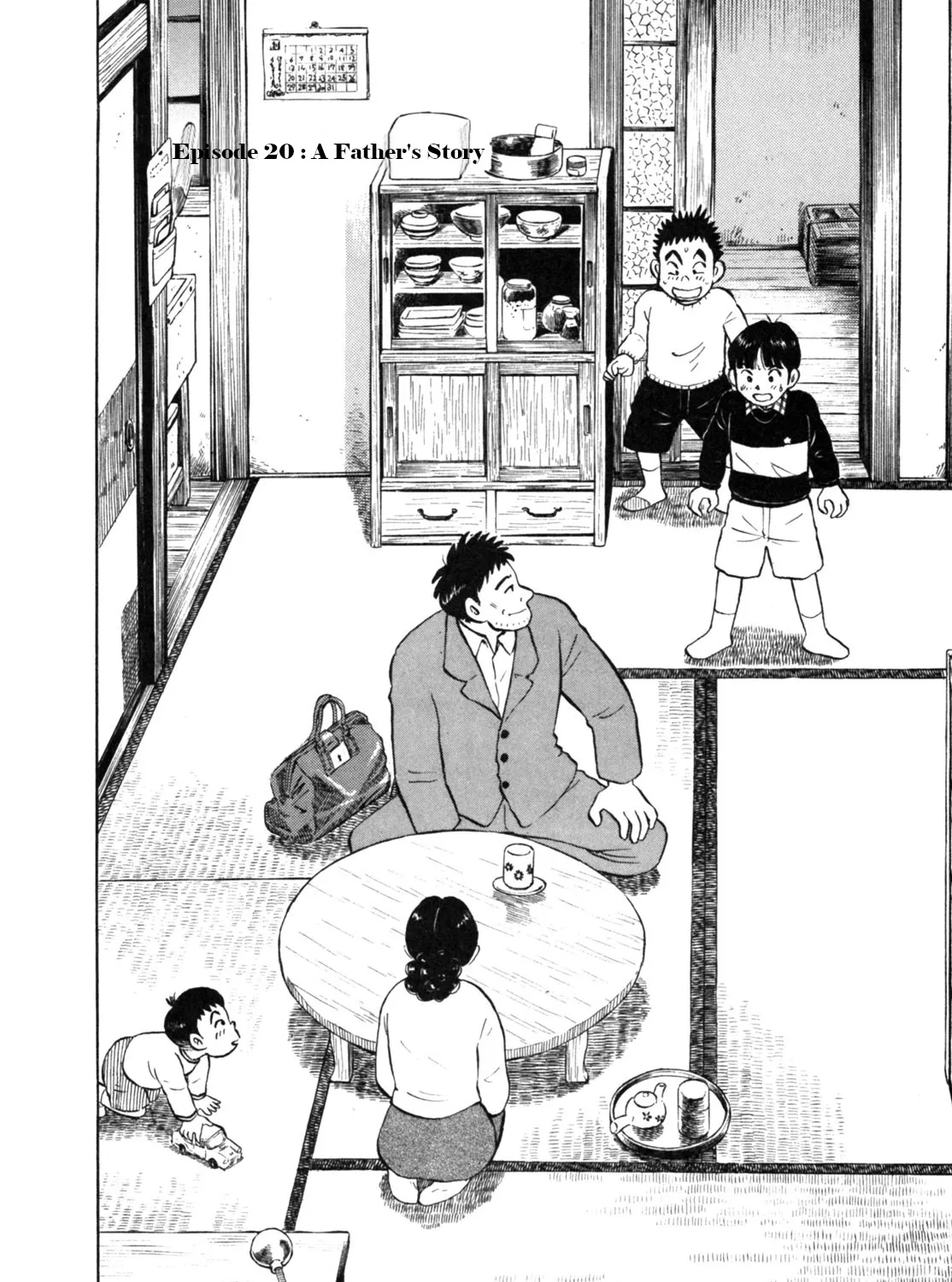 Gabai Kainu Manga Chapter 20 Page 3